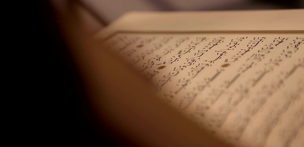 Die Wichtigkeit der Rezitation des Heiligen Qur‘an und dessen Segnungen
